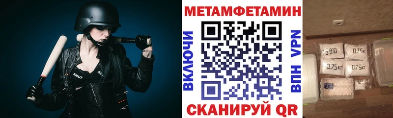 Амфетамин Premium  Карачаевск 