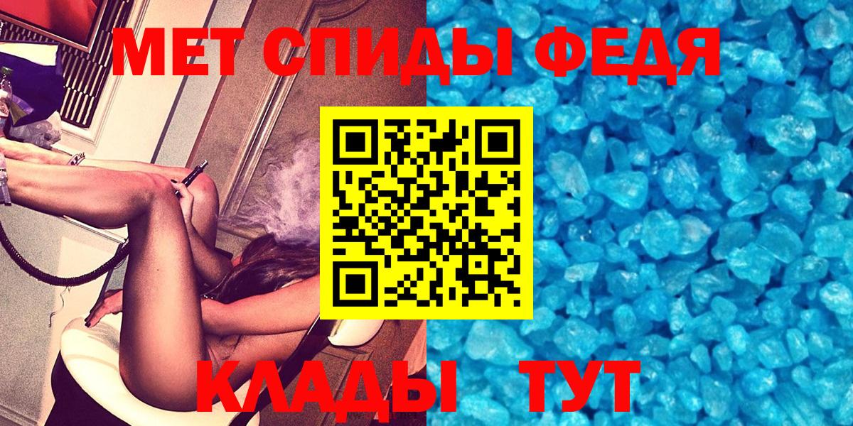 АМФ  Вход с VPN  Карачаевск  Amphetamine Розовый 