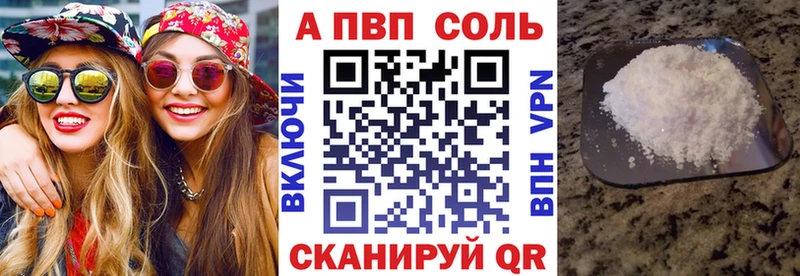 A-PVP СК Карачаевск