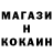 Кодеин напиток Lean (лин) ushe
