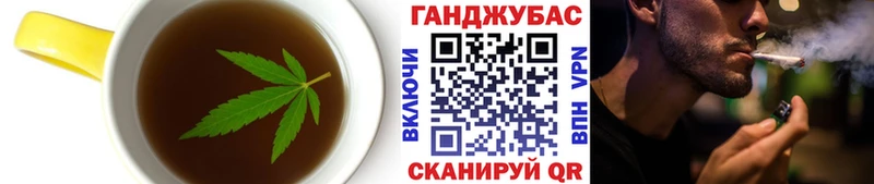 Печенье с ТГК марихуана  Карачаевск 