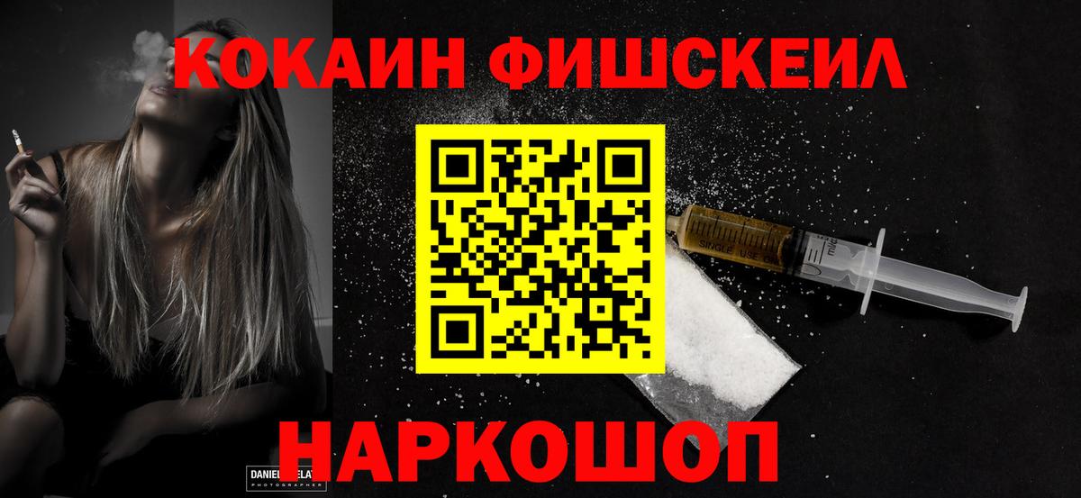 Cocaine 99% Карачаевск