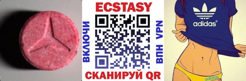 Экстази ешки  omg ССЫЛКА  Карачаевск 