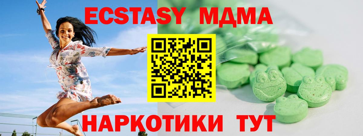 Ecstasy Punisher Карачаевск