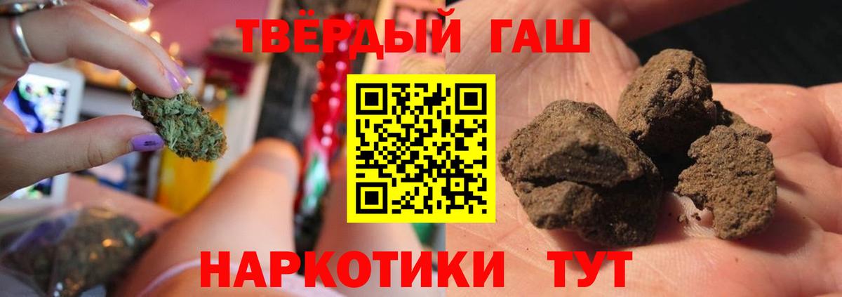 Гашиш гарик  Вход с VPN  ГАШИШ индика сатива  Карачаевск 