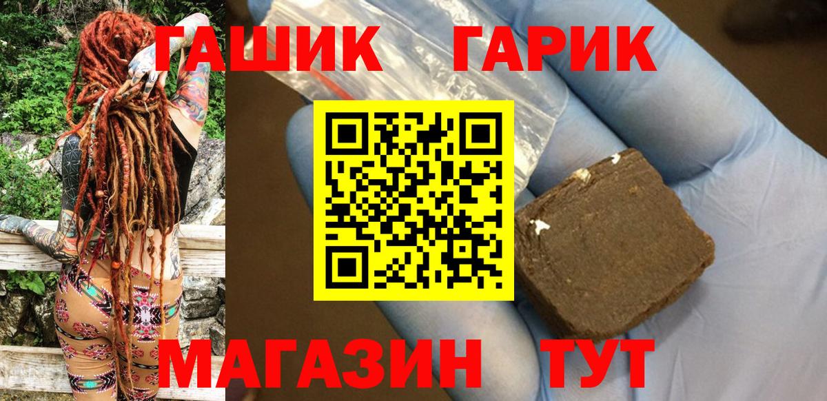 ГАШ 40% ТГК Карачаевск