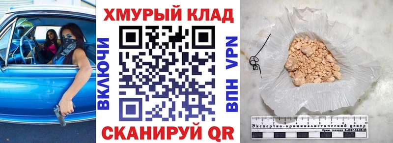 Героин хмурый  Карачаевск 