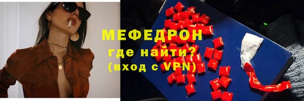 кристаллы Зеленокумск