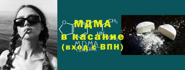 марихуана Каменногорск