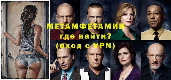 спайс Костерёво