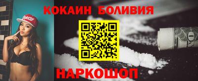 индика Будённовск