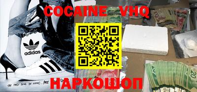 индика Будённовск