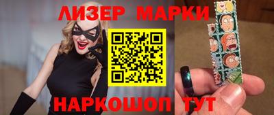 экстази Бузулук