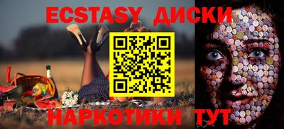 индика Будённовск