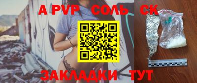 экстази Бузулук