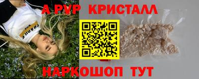 индика Будённовск