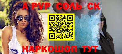 индика Будённовск