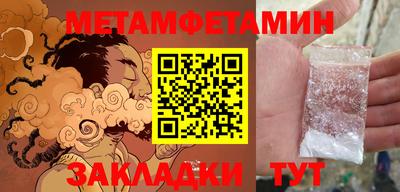 экстази Бузулук