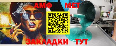 экстази Бузулук