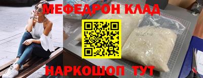 экстази Бузулук