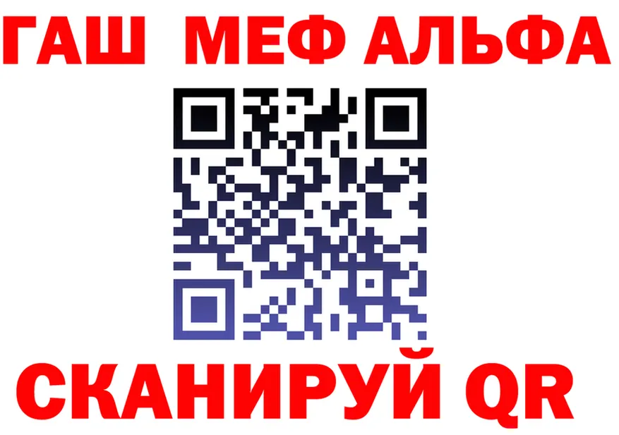МЕФ мука маркетплейс площадка KRAKEN Карачаевск