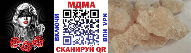 ссылка на мегу маркетплейс  Карачаевск  MDMA кристаллы 