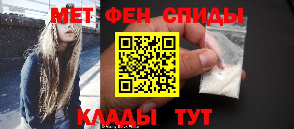 Метамфетамин витя Карачаевск