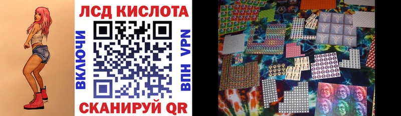 где продают наркотики  Карачаевск  Наркотические марки 1,8мг 