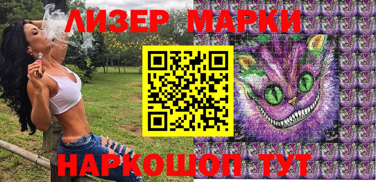 Марки N-bome 1500мкг  Вход с VPN  Карачаевск 