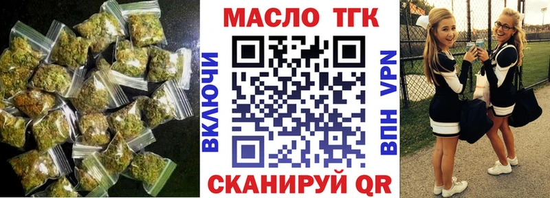 OMG маркетплейс где купить наркоту Карачаевск Дистиллят ТГК жижа