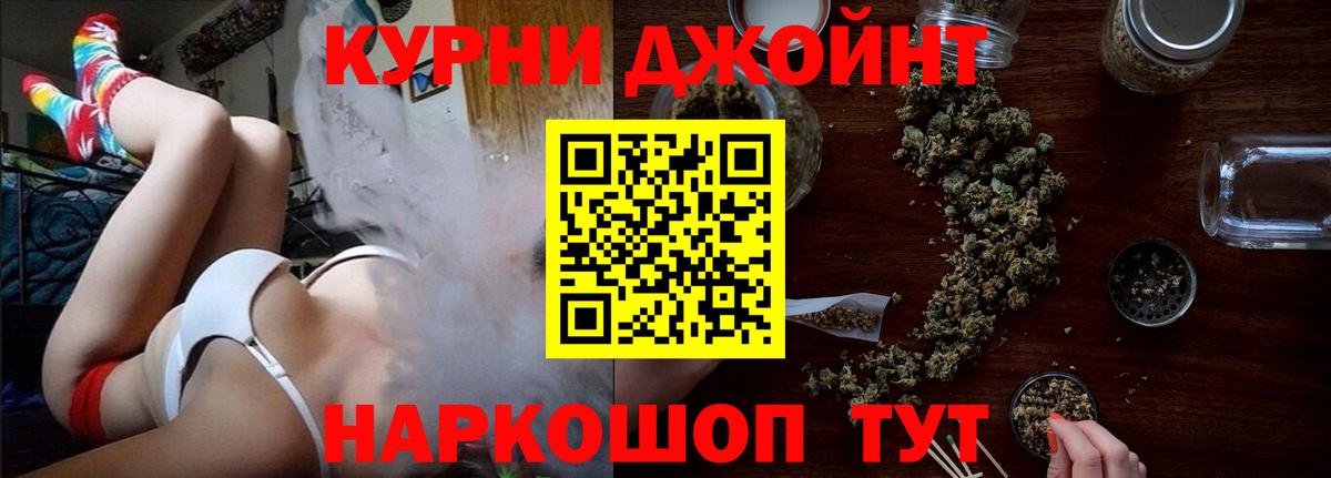 Псилоцибиновые грибы Карачаевск